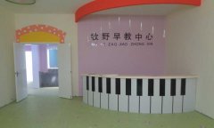 河南省新乡市牧野区儿童蜜桃AV在线免费播放