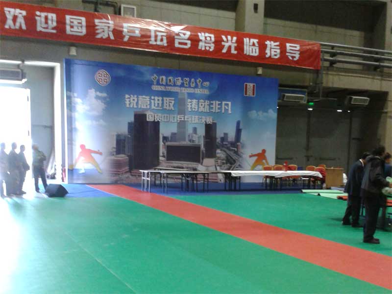 乒乓球室塑胶蜜桃AV在线免费播放网购环境需完善